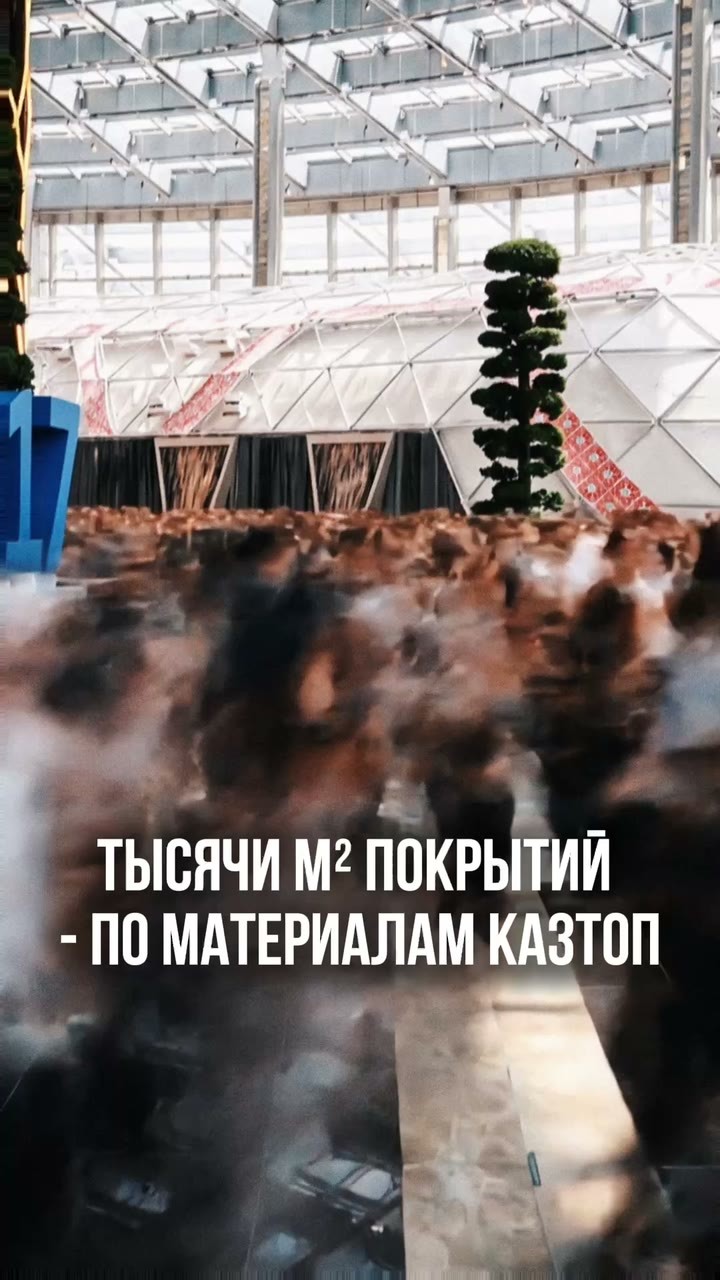 KAZTOP — грунтовки и эпоксидные покрытия