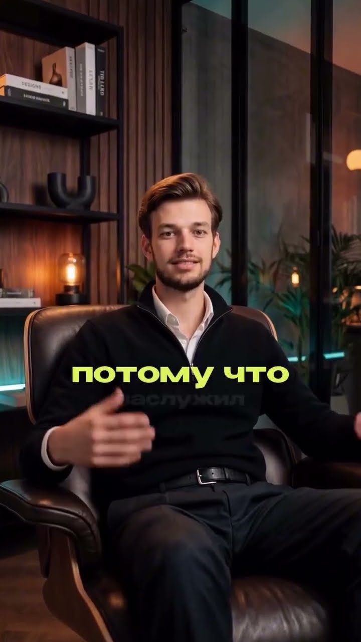 Взгляд эксперта