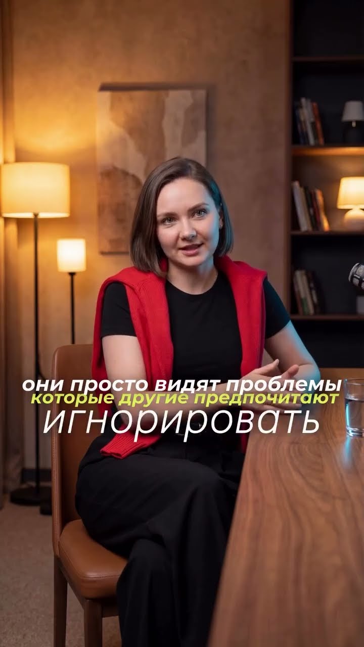 Видят то, что игнорируют другие