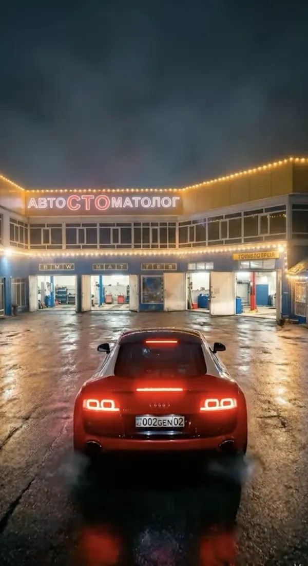Автосервис